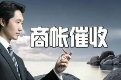 借款合同违约金如何标注